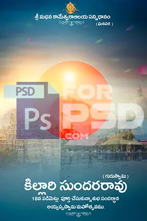 Image Preview